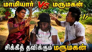 கணவன் சொன்ன ஒரு வார்த்தை… வீட்டுல நடந்தது என்ன? 