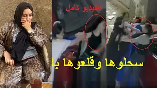 هو ايه الي بيحصل أسرة بلوجر سـحـ لت دانا فتاة شبرا الخيمة بينهم خلافات جيرة ونسب 