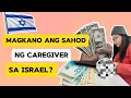MAGKANO ANG SAHOD NG CAREGIVER SA ISRAEL CAREGIVER SALARY IN ISRAEL ISRAEL JOB