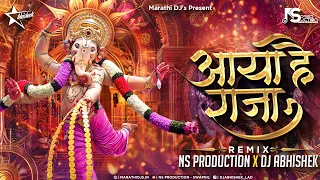 aaya hai raja logo re ganpati songs aya hai raja dj political song ns production dj abhishek