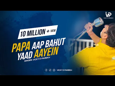 Download MP3 “Papa Aap Bahot Yaad Aayein” | SuperDuper Hit Father Song | Father’s Day Special | Vicky D Parekh