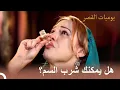 Download Lagu اختبار الولاء من سليمان لهرم | يوميات القصر