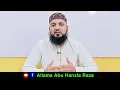 napaki mein sehri khana | napaki ki halat mein roza rakh sakte hain? | napaki ki halat min sehri kar