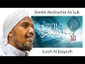 Download Lagu Surah Al Baqarah Sheikh abdirashid Sheikh Ali Sufi