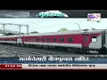 Download Lagu Konkan Railway | मुसळधार पावसाचा कोकण रेल्वेला फटका | Marathi news