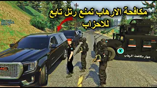 مكافحة الارهاب تمنع رتل تابع للاحزاب المتمرده من عبور السيطره دندنها