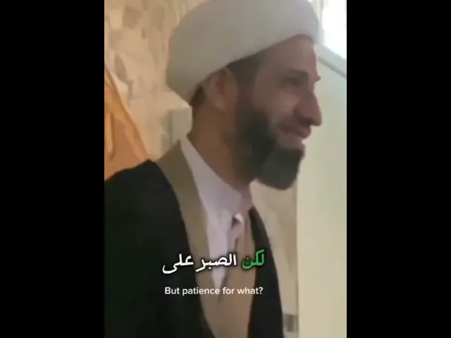 ⁣الشيخ عادل الهلالي