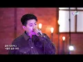 Jay Park Cover - IU' Strawberry Moon