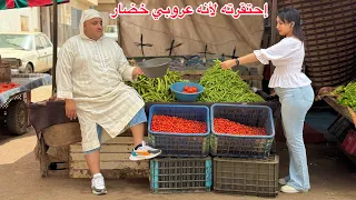 عروبي بائع الخضر تزعط في بنت مطلقة من رجلها وبغاها لزواج ومتوقعش بلي هيااا 