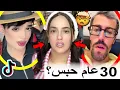 بنادم فقد السيطرة ملي شدو مولينيكس من بعد ادم و الأم ديالو ومتخيلش أشنو كيتسناهم