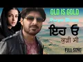 Lagu Eh Ohh Kuri Si | Evergreen Old Punjabi Sad Song | Pargat Bhagu | By Music Track Chakde | 2018