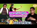 Download Lagu #काबर भींजे रे गोरियो...Surguja करमा Singer-चमरसाय मानिकपुरी Interview By Dilesh D. डीडी यूट्यूब