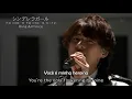 [OST. Hana Nochi Hare] King & Prince - Cinderella Girl (LEGENDADO)