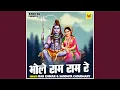 Download Lagu Bhole Ram Ram Re (Hindi)