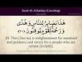Download Lagu Quran 45. Al-Jathiyah (The Kneeling Down, Crouching): Arabic and English translation HD 4K