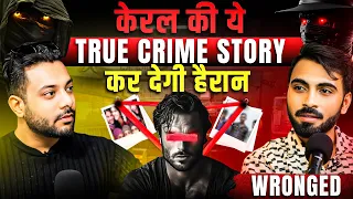 Kerela’s Most Brutal Psycho Kill*r 😱ft. Wronged | Realhit