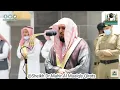 Download Lagu Surah Qiyamah Full | Heart Touching Recitation By Sheikh Maher Al Muaiqly On 16 June 2020 Isha Salah