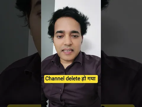channel Issue or strike