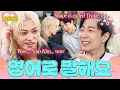 Download Lagu [ENG] Comic duo Felix(Stray Kids) X Son Jong-won｜Chef\u0026My Fridge｜JTBC 250914