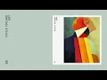 Otto A. Totland - Rift (Official Audio)