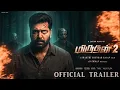 Download Lagu Miruthan Chapter 2 - Official Trailer | Jayam Rav | Yogi Babu | D. Imman | Shakti Soundar Rajan