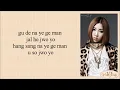 2NE1 - I Love You (Easy Lyrics)