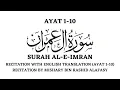 Download Lagu SURAH AL IMRAN ( AYAT 1-10 ) | ENGLISH TRANSLATION | MISHARY BIN RASHID ALAFASY