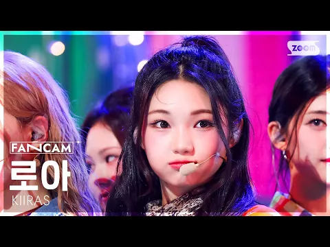Roah「KILL MA BO$$」公式Fancamのサムネイル