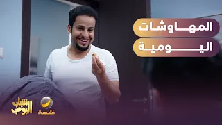مين قال       دندنها