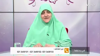 كيف تنهين علاقة محرمة    الدكتورة هالة سمير دندنها