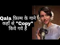 Download Lagu What Are The Original Inspiration For Qala Songs Babil, Tripti Master Madan Swastika