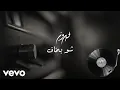 Download Lagu Fairuz - Shu Bkaf (Manha De Carnaval) (Audio)