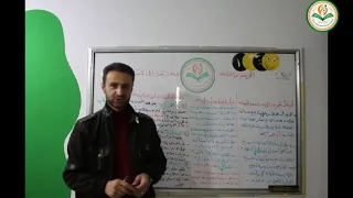 فلسفة البكالوريا الأدبي الحرية الداخلية وعلاقتها بالحالات الوجدانية الاستاذ عبد الواحد عبدو 