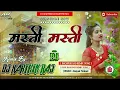 Download Lagu Masti Masti DJ song remix 2025 ka stail me DJ kARTHIK RAJ BAJITPUR Hindi song DJ remix Hindi gana DJ