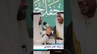 ٢١٦٦ حافظ وحافظة في حفل جمعية خيركم لتعليم القرآن الكريم بمرور ٥٠ عام نزار العلي نزار العلي 