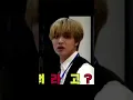 Download Lagu haechan and his brain #haechan #mark #jeno #sungchan #nct #shorts