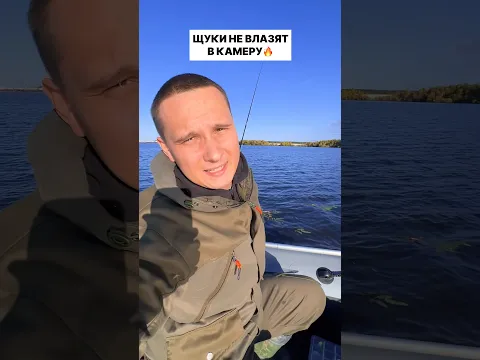 СГОНЯЛИ НА ПЕРВУЮ ОСЕННЮЮ РЫБАЛКУ🔥 #shorts