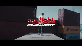 زاب ثروت نزل فيديو كليب ملوك المدينة بالتعاون مع ساري هاني و عبد الرحمن رشدي زاب ثروت ساري 