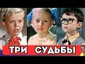 Download Lagu Советские СКАЗКИ и Разбитые мечты | Что стало с героями? Часть 6