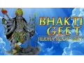 Rudra Roop Geet | Bhakti Geet | Exclusive from Mata Ki Chowki