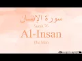 Download Lagu Quran Tajweed 76 Surah Al-Insan/Ad-Dhar  by Asma Huda with ArabicText, Translation \u0026 Transliteration