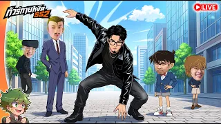 🔴แข่งทัวร์กายหงิดSS2 เจอBBOSSอีกเลี้ยว !