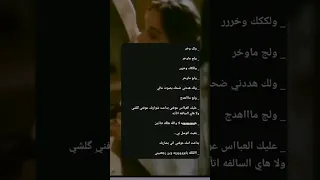 روايات عراقيه واتباد     روايات أريج دندنها