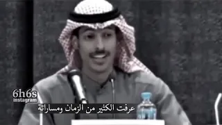 راشد فهد من مصادم الدنيا  راشد فهد من مصادم الدنيا