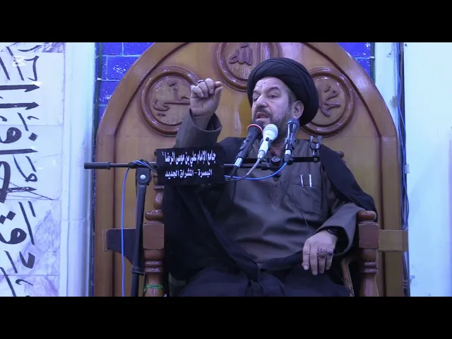 ⁣#محاضرة ـ الجمعة - الموعظة الحسنة - سماحة آية الله الحاج السيد مجتبى السويج دام ظله