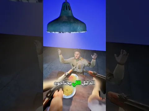 كيف طبق معكرونة كشف الجاسوس 😨 #shortvideo