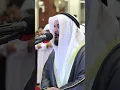 Download Lagu Sedih banget 😭‼️ Syeikh Mishary Rashid Alafasy #shorts