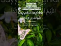 Download Lagu The Best Dua Sayyidul Istighfar(for Allah’s Forgiveness)