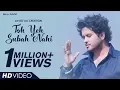Download Lagu Toh Yeh Subah Nahi | Javed Ali Creation | Hindi Music Video 2018