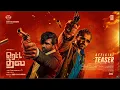 Download Lagu Retta Thala Official Teaser | Arun Vijay | Siddhi | Tanya | Kris Thirukumaran | Sam CS | Bobby | BTG